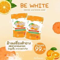 Be White ORANGE WHITENING SOAP บีอีไวท์  โชฟ สบู่ส้มใส  สบู่ส้มล้างหน้า ขนาด 80 กรัม