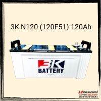 3K Battery N120 (120F51) (ลูกเปล่า) แบตเตอรี่รถยนต์ แบตใส่รถบรรทุก แบตใส่เรือประมง