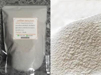 เบกกิ้งโซดา เบคกิ้งโซดา (Baking Soda) Sodium Bicarbonate 1 กิโล (1000 กรัม)