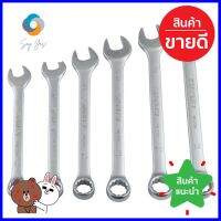 ประแจแหวนข้างปากตาย STANLEY 14 ชิ้น/ชุดCOMBINATION WRENCH STANLEY 14 EA/SET **โปรโมชั่นสุดคุ้ม โค้งสุดท้าย**