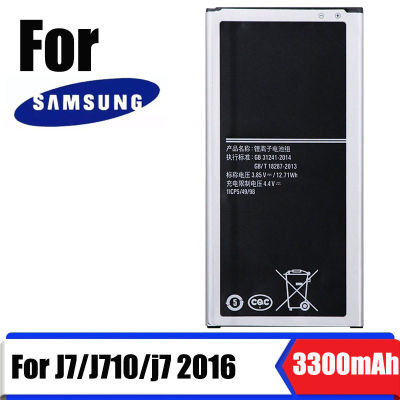 แบต J710/J7(2016) แบตเตอรี่ battery Samsung กาแล็กซี่ J710/J7(2016)
