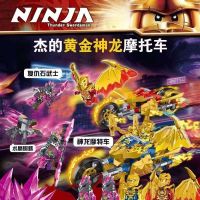 Phantom Ninja Jays Golden Dragon Motorcycle Figure Childrens Puzzle Assembled Building Blocks Boy Toy Gift 【AUG】