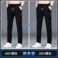 GISU MALL-2023 New Ice Silk Mens Casual Pants Mens Pants Summer Ultra Thin Loose Straight Sweatpants 2PC