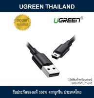 UGREEN Mini USB Nickle Cable USB 2.0 Type A to Mini B Cable Data Charging Cord Compatible - สีเงิน