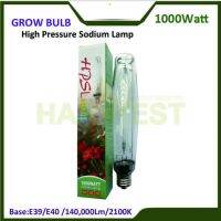 E39 1lmE40 1000W อายุการใช้งานยาวนาน Super HPS Lamp Plant Growth Light Bulb Indoor Garden Light