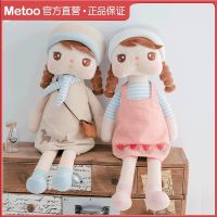 2022Metoo Mi Rabbit Angel Lamidi plush doll cloth baby girl doll