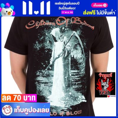 เสื้อวง CHILDREN OF BODOM เสื้อยืด วงดนตรี ซินเดอเรลล่า ไซส์ยุโรป RDM1384