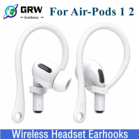 Grwibeou Mini Anti-Fall ชุดหูฟังไร้สายบลูทูธ Earhooks หูฟัง Protector ผู้ถือกีฬา Anti-Lost Ear Hook สำหรับ Air-Pods 1 2