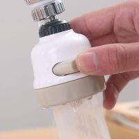 卍✇ 3 Modes Water-saving Tap Filter Head Diffuser Purify Conn Adjustable Faucet Nozzle Kitchen 360° Rotation Swivel Sprayer Aerator