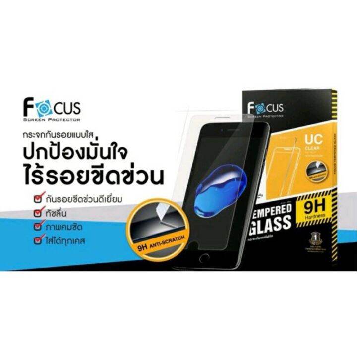 แท้-ฟิล์มกระจก-ไม่เต็มจอ-focus-vivo