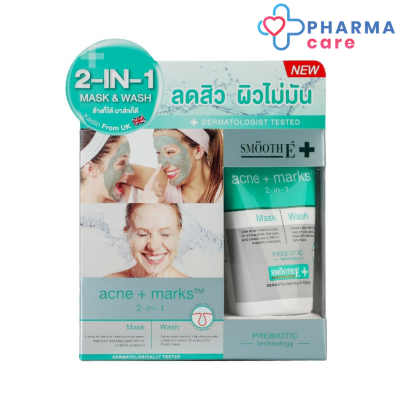 Smooth E Babyface Mask and Wash  Prebiotic Technology 30 กรัม [Pharmacare]