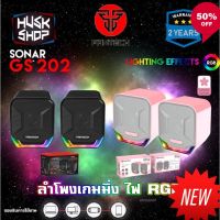 New ลำโพงเกมมิ่ง RGB Fantech GS202 ลำโพงคอม Sonar Gaming &amp; Music Speaker ประกันศูนย์ 2ปี เล่นเกม ฟังเพลง ดูหนัง