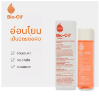 จัดส่งในวันเดียวกัน Bio oil 200ml ไบ โอออยล์ ลดเลือนรอยแผลเป็น ผิวแตกลาย ให้ดูจางลง บำรุงผิว ป้องกันรอยแตกลาย ลดผิวลายที่เติบโต ไบโอออยล์แท้ ไบโอออย ไบโอ ออยล์