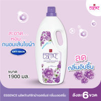 Essence  ผลิตภัณฑ์ซักผ้าเอสเซ้นซ์ กลิ่นบลอสซั่ม 1900 มล. (ยกลังบรรจุ 6 ขวด)