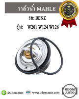 BENZ วาล์วน้ำ รถ Mercedes - Benz รุ่น W201 W124 W126 เครื่อง M102 M104 M110 / 1022000915 / เบนซ์ / MAHLE