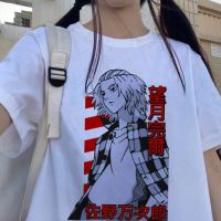 Cartoon Tshirt Japanese Anime Tokyo Revengers T Shirt Men Kawaii Tokyo Revengers Graphic Gildan