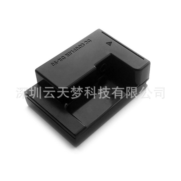 cod-suitable-for-camera-power-supply-dr-50-fake-connector-g10-g11-g12-sx30-ack-dc50