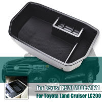 สำหรับ Toyota Land Cruiser J200 LC200เล็กซัส LX570คอนโซลกลางออแกไนเซอร์ถาดที่เท้าแขนกล่องเก็บ2008-2018 2019อุปกรณ์เสริมในรถยนต์