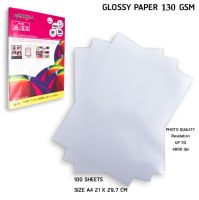 กระดาษโฟโต้ UMBRELLA Photo Inkjet Glossy A4 130G. (100/Pack) งานดีมาก