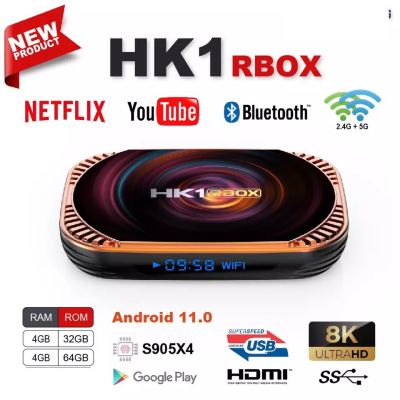 รุ่นใหม่สเปคแรงมาก- HK1 RBOX X4 Wifi 2.4/5G Bluetooth 4.1 CPU Amlogic S905X4 Android 11 รองรับLAN1,000M Smart tv Box