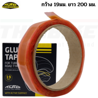 เทปกาวรองล้อจักรยานติดยางฮาล์ฟ TUFO ROAD GLUING 19 มม. เทปกาวยางฮาล์ฟ