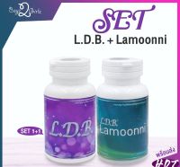 SET L.D.B. 1 กระปุก + Lamoonni 1 กระปุก