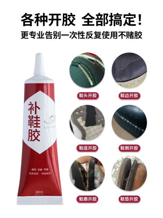 original-high-efficiency-li-nings-special-shoe-repair-adhesive-shoe-repair-shoe-repair-artifact-is-suitable-for-sneakers-board-shoes-casual-shoes-repair-and-repair-shoemaker-with-the-same-style-of-sho