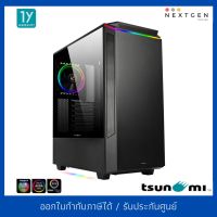 Tsunami ARGB T801 Gaming Case TG (Black) สินค้าใหม่/รับประกัน 1 ปี (พร้อมส่ง) ลดพิเศษจ้า!!