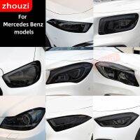 Smoked Black TPU Sticker Car Headlight Protective Film For Mercedes Benz W177 W176 W205 W206 C117 C118 X156 X253 C253 W213 W218