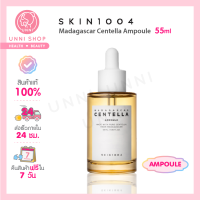 แท้100% SKIN1004 Madagascar Centella Ampoule 55ml