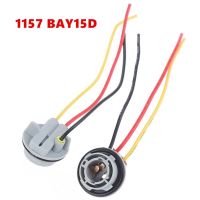 {}: หลอดไฟขั้วหลอดไฟ1157 BAY15D BAU15S BA15S 1ชิ้น PY21W ฐานอะแดปเตอร์ P21W ขั้วต่อหลอดไฟ LED สำหรับสัญญาณไฟเลี้ยวไฟหน้า