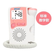 High-end Original Jianyouyou Baby Baby Fetal Heart Monitor Home Fetal