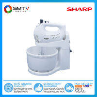 [ถูกที่สุด] SHARP เครื่องผสมอาหาร 320 วัตต์ รุ่น EMS-52