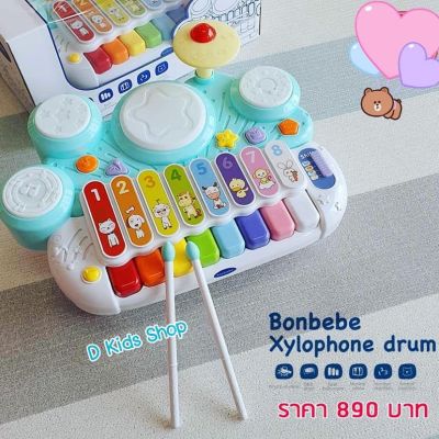 💥Bonbebeแท้💥Bonbebe Xylophone drum กลองไซโลโฟน แบรนด์ Bonbebe ลิขสิทธิ์แท้ ของเล่น กลองเด็ก กลองเด็กเล็ก