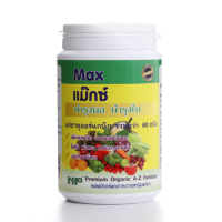 ?NP แร่ธาตุออร์แกนิกรวม บำรุงผล บำรุงใบ (NP Max 500g.)