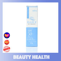 Natcha Daily Sun Screen SPF 50 PA+++ ณัชชา กันแดด ปกป้องผิว มั่นใจ ตลอดวัน บางเบา (10 กรัม x 1 กล่อง)