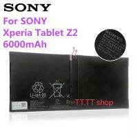 แบตเตอรี่ แท้ Sony Xperia Tablet Z2 SGP541CN SGP511 SGP502 SGP521 SGP541 SGP551 LIS2206ERPC 6000mAh ประกันนาน 3 เดือน