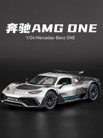 ? Mercedes-Benz amgone sports car model simulation alloy car toy car model boy supercar collection ornament gift