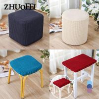 Universal Stool Protector Thick Solid Color Square Stool Covers Thick Stretch Knitting Round Seat Covers Living Room Chair Cover Sofa Covers  Slips