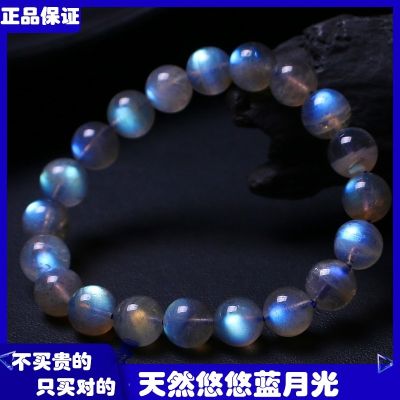 top ₪ Natural Ice Blue Moonlight Bracelet Gray Moonstone Single Circle Crystal 8-12Mm Bracelet Women Increase Love And Attract The Opposite Sex ZZ