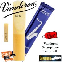 Vandoren Reeds Tenor Saxophone 2.0 (Single)