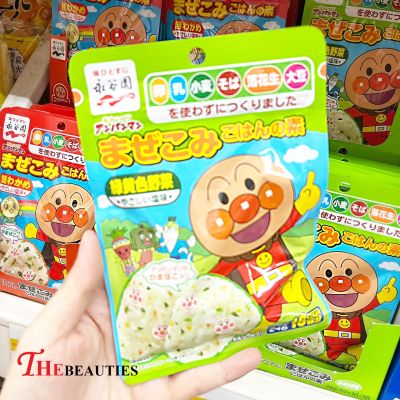 ❤️พร้อมส่ง❤️  Nagatanien Mazekomi Vegetables 24G. 🍜 🇯🇵 Made in Japan 🇯🇵 ผงโรยข้าว ผงโรยหน้าข้าว ผงโรยข้าวญี่ปุ่น อันปังแมน รสผัก อร่อยมาก ผงปรุงรส 🔥🔥🔥