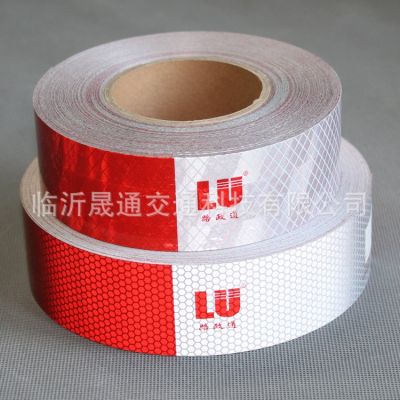 [COD] LU Luzhengtong body reflective annual review national standard second-level red and white strip logo