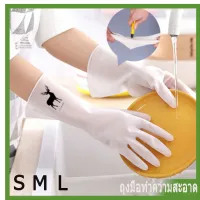 จัดส่งจากประเทศไทยถุงมือล้างจานทำความสะอาด ถุงมือยืดหยุ่นกันน้ำ ลาย กวาง ถุงมือยาง ถุงมือกันน้ำ ถุงมือทำความสะอาดเอนกประสงค์ Cleaning Rubber Gloves