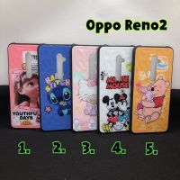 [คุณภาพดี] OPPO -3Dการ์ตูน-OPPO RENO2 เคสโทรศัพท์มือถือ เคสกันกระแทกลายการ์ตูน สินค้าพร้อมส่งจากไทย