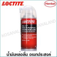 Loctite ML-11 น้ำมันอเนกประสงค์ 360 ML หล่อลื่น ป้องกันสนิม ( Multipurpose Maintain Lube )