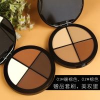 Meiqian vibrato starry sky three-dimensional V face four-color repair volume powder shadow nose silhouette highlight beauty makeup four-color repair volume plate