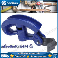 ดัดท่อ 3/4 นิ้ว เครื่องมือดัดท่อด้วยมือ กัลวาไนซ์ สำหรับ 1/2in‑3/4in Conduit Blue Pipe Bender Manual Pipe Bending Tool