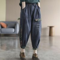 ♀☫◘ Fashion classic and good-looking distressed washed jeans nine-point embroidery casual pants large size loose high waist harem pants women