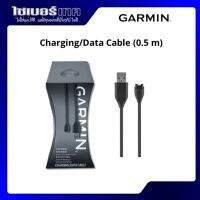 Garmin Charging Cable Universal สายชาร์จนาฬิกาการ์มิน ของแท้ ประกันศูนย์